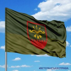 Прапор 632 окремий зенітний кулеметний батальйон польовий